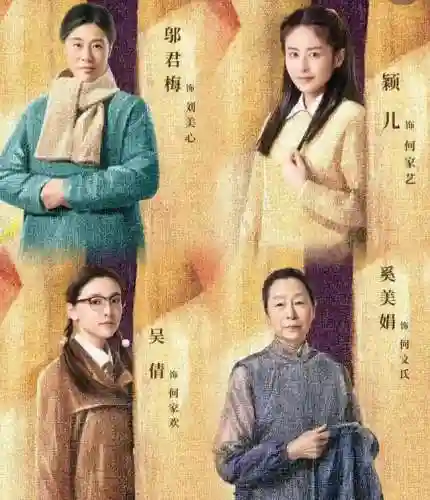 陆毅最佳阵容搭配(陆逊袁绍最强搭配)插图4