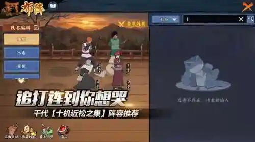 千代近松阵容搭配(钢岚后期最强阵容)插图6