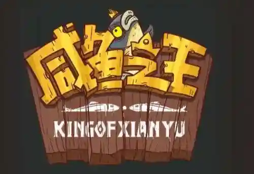 咸鱼之王马超怎么搭配阵容(马超配什么阵容)