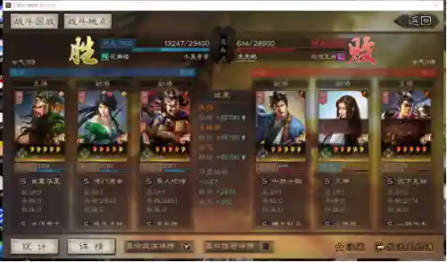 蜀枪阵容搭配攻略最新(pk赛季蜀枪最强阵容)插图3