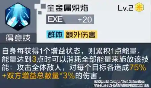 加鲁鲁搭配什么阵容(宝可梦阵容推荐)插图7