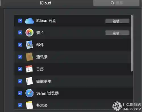 云盘哪个好(十大云盘排名)插图12