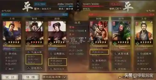 董白甘宁最强阵容搭配(三国志战略版甘宁搭配最强阵容攻略)插图3