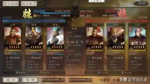 潜龙诸葛阵容怎么搭配好(三国志战略版诸葛亮最强阵容)