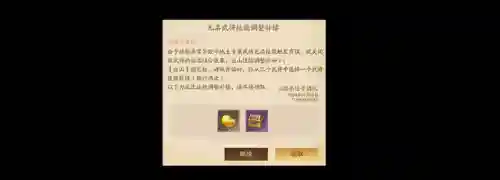 三国杀全部武将(三国杀图鉴wiki)插图2