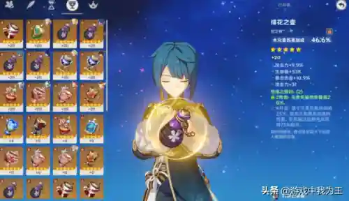 二队雷神阵容搭配(崩三2020年完全体雷神队配置)插图5