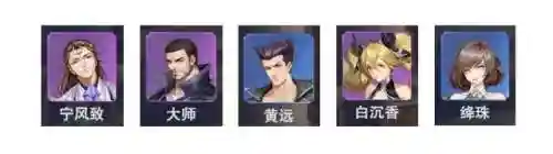 唐浩唐月华阵容搭配(大唐好徒弟最强阵容搭配)插图15