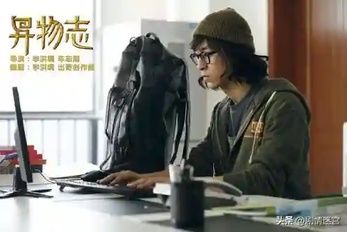 异物志演员阵容搭配(鬼灭猎鬼人最强阵容)插图4