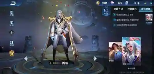 法师冲塔阵容最强搭配(云顶之弈最新法师阵容)插图2