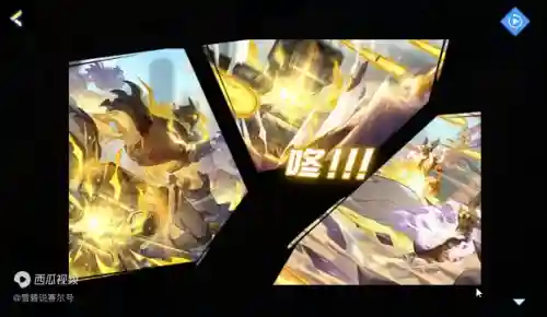 赛尔号弗里德(星离觉律·弗里德)插图2