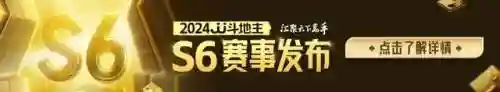 双人内战最强阵容搭配攻略(多多自走棋新版本最强阵容)