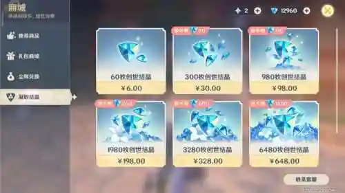 一斗零氪武器搭配阵容(最佳11人0氪最强阵容)插图1