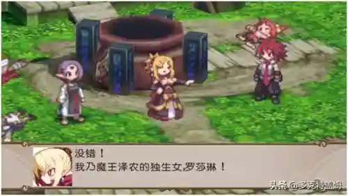 魔界战记2阵容搭配图片(魔界战记5最强阵容)插图1