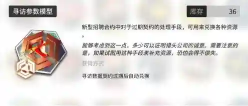 奥斯塔阵容如何搭配(沙塔斯怎么选阵营)插图12