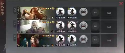 大乔率土开荒阵容搭配(率土之滨新手开荒攻略)
