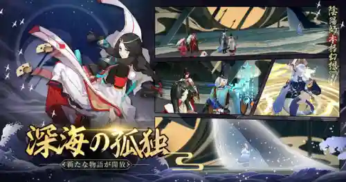 化鲸御魂搭配阵容(阴阳师化鲸斗技阵容)插图2