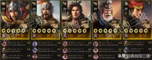 吴刀队的阵容搭配(吴弓最强阵容排行榜)插图1