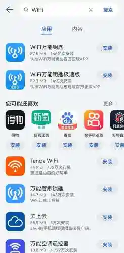 强制封号软件(万能解封软件)插图4 强制封号软件(万能解封软件)插图4