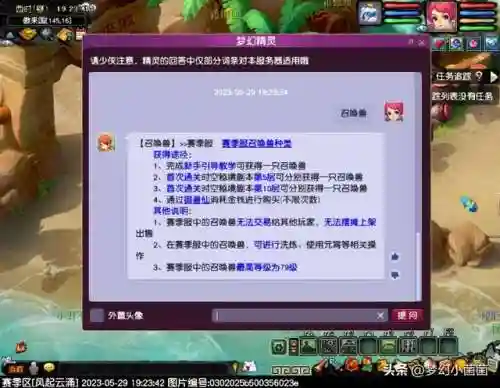仙决前期阵容搭配图(永恒仙域阵容搭配)插图15