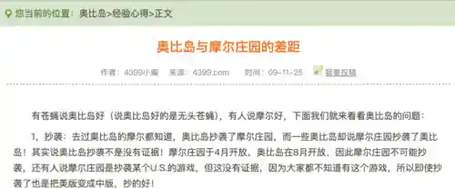奥比岛游戏手机版(奥比岛官方正版手游下载安装)插图13