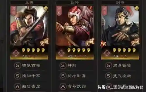 低配麒麟阵容搭配什么(麒麟阵容搭配最高输出)插图4
