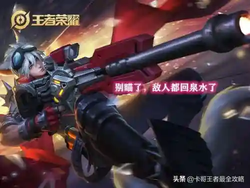 赵云守约搭配什么阵容最强(群英三国传最强阵容)插图11