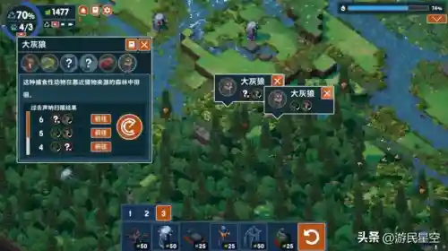 伊始之地游戏推荐阵容搭配(亮剑游戏最强阵容搭配)插图9