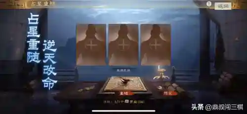 三棋司马师阵容搭配(平民司马懿阵容)