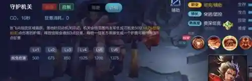 惩戒张飞搭配什么阵容最强(云顶之弈9.16最强阵容)插图2