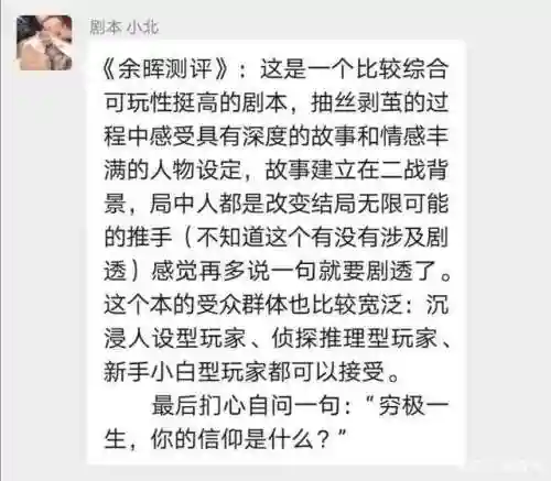 神仙余辉最新阵容搭配图(全民神仙挂机版阵容搭配)插图3