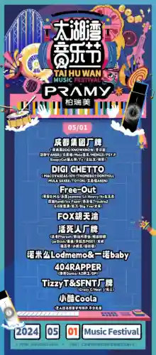 太湖湾10号阵容搭配(吕玲绮有t0阵容吗)