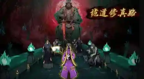 什么修仙手游好玩(最火的修仙手游排行榜前十名)插图6