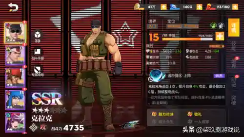 草薙京合金阵容搭配(焰金少三最强阵容)插图3