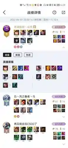 冥想狙神阵容怎么搭配(震慑枪阵容最佳搭配)