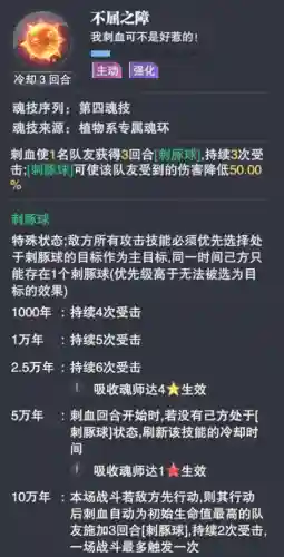 刺血暗器阵容搭配图解(暗部任务sS6阵容)插图4