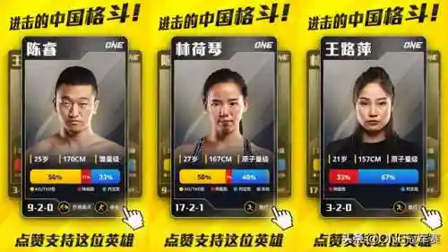 格斗天团搭配阵容最新(决斗大师阵容搭配)插图2