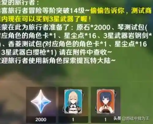 难民四星深渊阵容搭配(2k2难民三分阵容)插图1