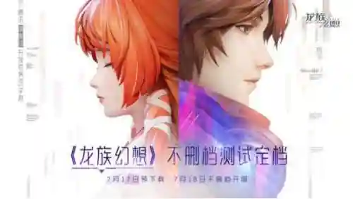 龙族幻想捏脸数据失效(龙族幻想捏脸导入失败的解决方法)