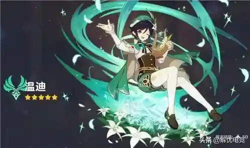 原神刷野搭配什么阵容(原神十大平民最强阵容)插图2