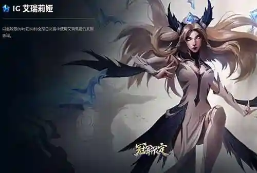 刺客刀妹阵容装备搭配图(刀妹出装顺序)插图8