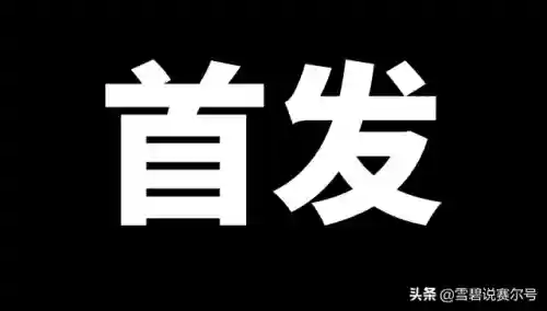 天启帝君阵容搭配图片大全(大皇帝左慈最佳阵容)插图12