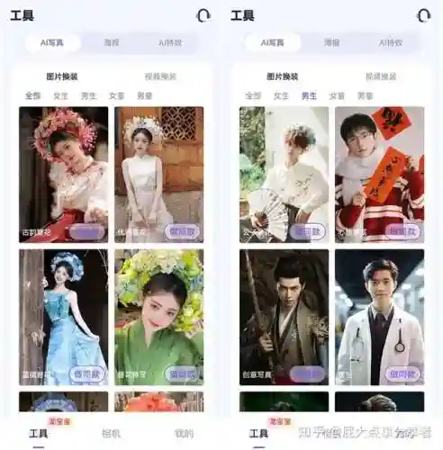 可以在手机上画画的软件(免费好用的画画app)插图2