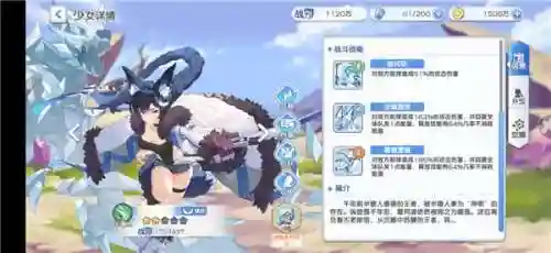 冒险小分队 初始阵容搭配(小小冒险村最强阵容搭配)插图2 冒险小分队 初始阵容搭配(小小冒险村最强阵容搭配)插图2