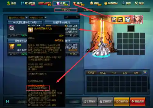 伤害最低的史诗搭配阵容(DNF直伤固定搭配)插图10