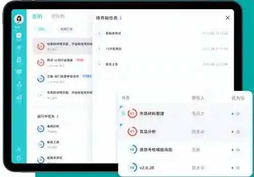 主题软件推荐(可以免费更换主题的软件)插图1