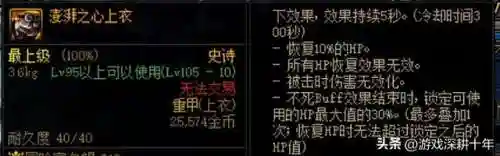巴卡妮的阵容搭配(原神芭芭拉主c阵容搭配)插图5