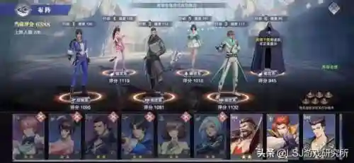 斗罗火攻队阵容搭配(斗罗大陆平民最强阵容)插图9