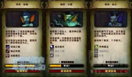 纳沙塔尔声望(塞纳里奥议会声望)插图7