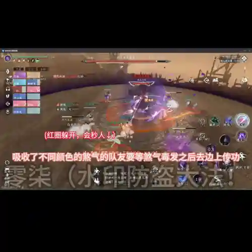 单人舞阳外城阵容搭配(幻境试炼阵容搭配攻略)插图1