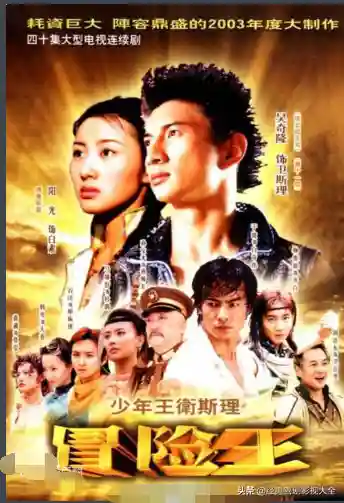 100部古装神话电视剧(人神魔三界电视剧)插图79
